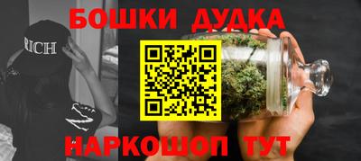 мяу мяу мука Краснодар