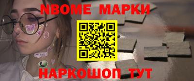 первитин Кунгур