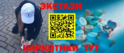 первитин Кунгур