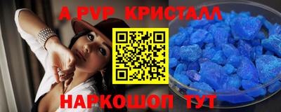 дурь Краснокаменск