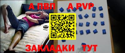 первитин Кунгур