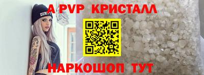 дурь Краснокаменск