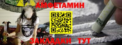 первитин Кунгур