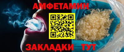 мяу мяу мука Краснодар
