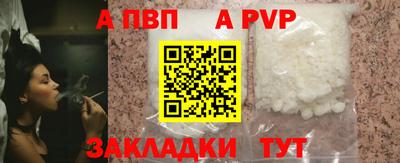 первитин Кунгур