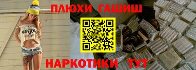дурь Краснокаменск