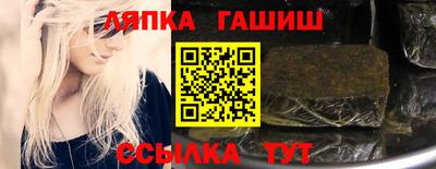 дурь Краснокаменск