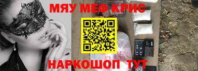 PSILOCYBIN Краснознаменск