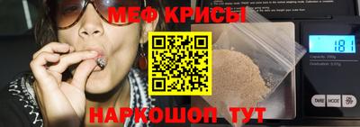 первитин Кунгур