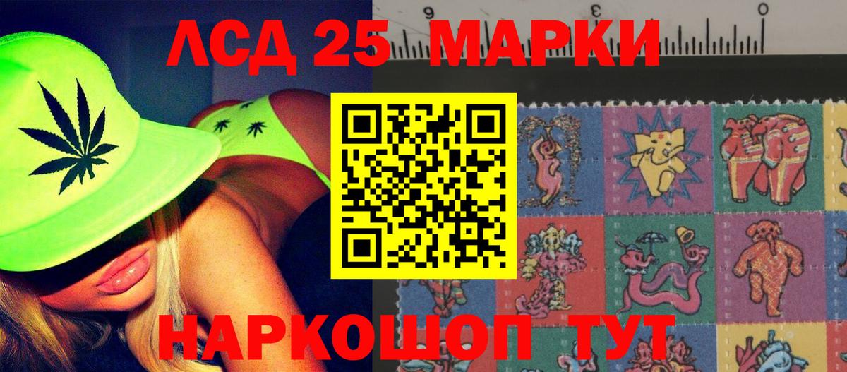 Лсд 25 экстази ecstasy Торжок