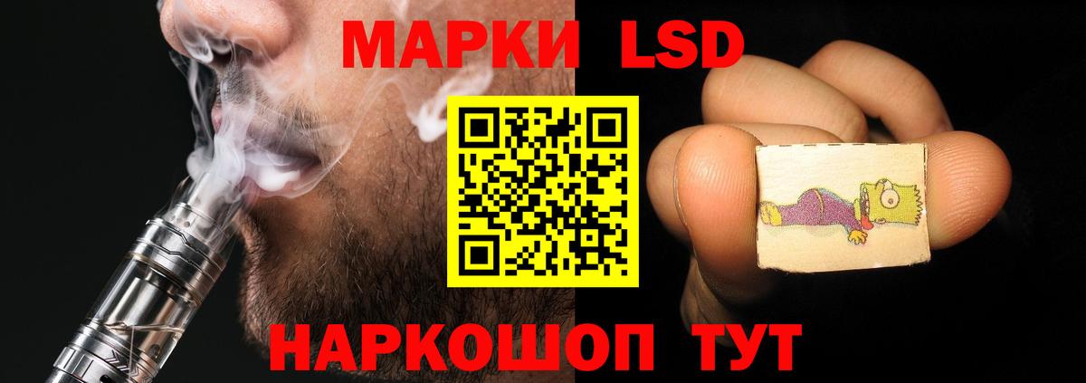 Лсд 25 экстази кислота  LSD-25 экстази кислота  Вход с VPN  LSD-25 экстази  Торжок 