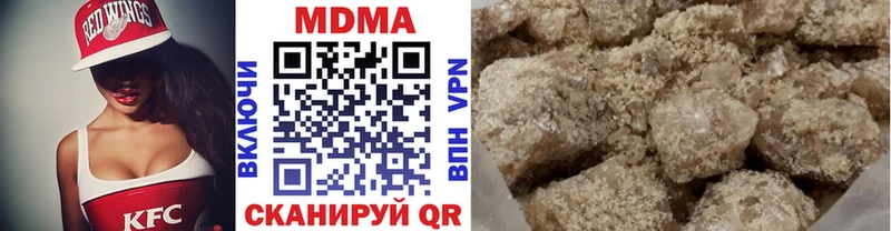 MDMA кристаллы  купить  сайты  Торжок 