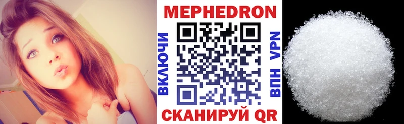 Меф мяу мяу  цены наркотик  Торжок 
