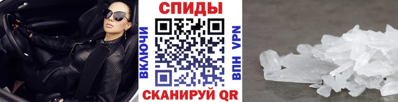 MEGA зеркало  Торжок  МЕТАМФЕТАМИН витя 