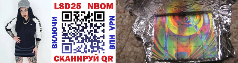 где продают наркотики Торжок Марки NBOMe 1,8мг