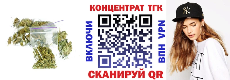 ТГК вейп  мега ONION  Торжок 