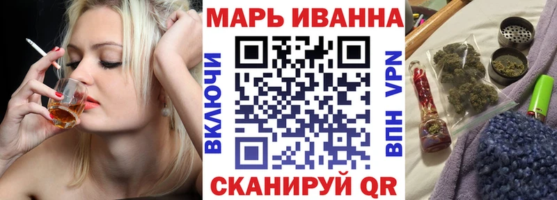 Бошки Шишки Ganja магазин продажи наркотиков Торжок